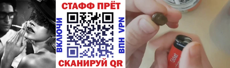Купить наркотики Малаховка Кокаин Галлюциногенные грибы Марихуана ГАШИШ А ПВП