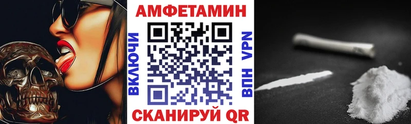 mega ТОР Малаховка АМФЕТАМИН 97%