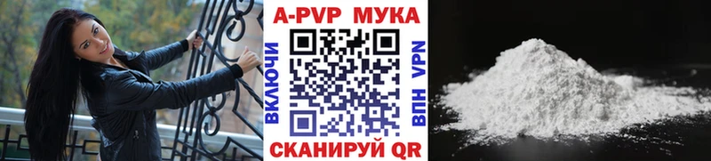 APVP крисы CK  блэк спрут онион  Малаховка 