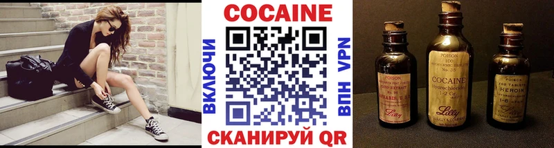 Cocaine Эквадор Малаховка
