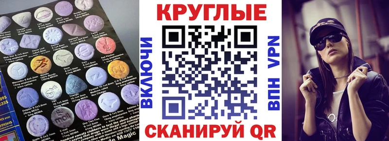 Экстази Cube  Малаховка 