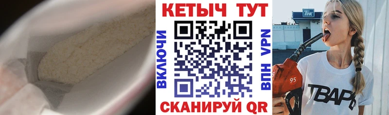 КЕТАМИН ketamine  сколько стоит  Малаховка 