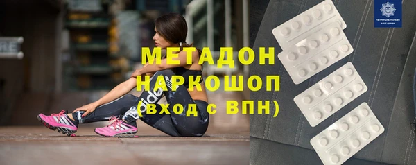 дистиллят марихуана Медногорск