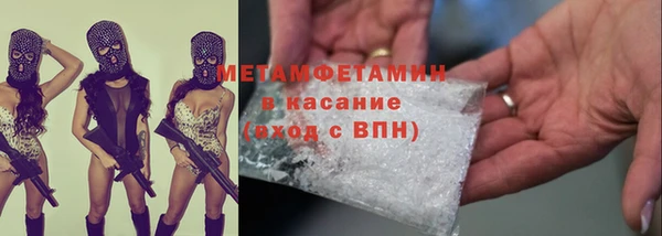 бошки Алексеевка