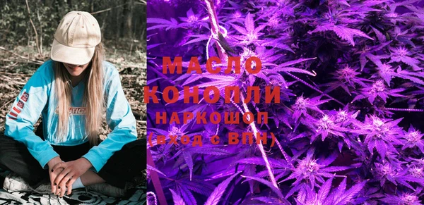 мефедрон Мегион