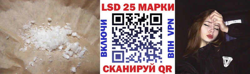 ЛСД экстази кислота kraken как зайти Малаховка сколько стоит