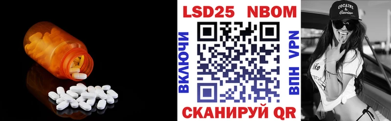 LSD-25 экстази ecstasy Малаховка