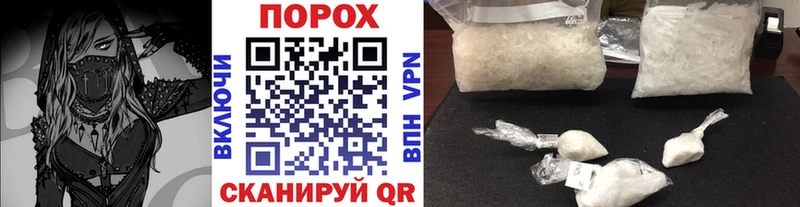 Первитин пудра  Малаховка 