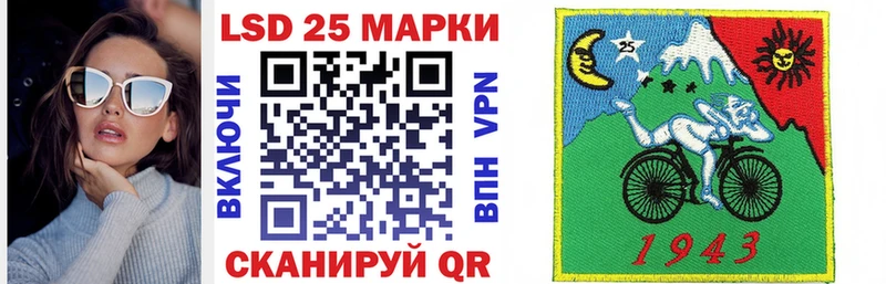 наркота Малаховка Марки N-bome 1500мкг