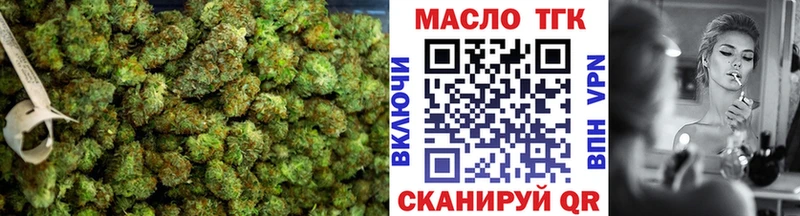 kraken онион  Малаховка  Дистиллят ТГК вейп с тгк 